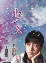 小女孩撒尿照片